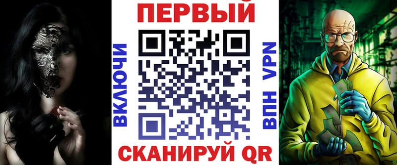 АМФ Розовый  Ленинск 