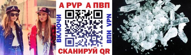 Alpha-PVP Crystall Ленинск