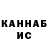 КЕТАМИН VHQ YURRI BRYNE