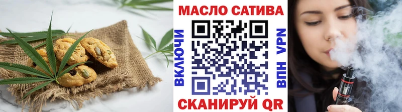 маркетплейс наркотические препараты  Ленинск  Canna-Cookies конопля 