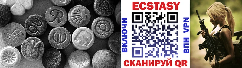 Экстази Punisher  Ленинск 