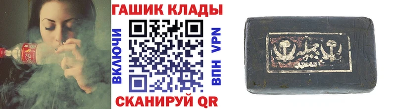 купить   Ленинск  Гашиш VHQ 