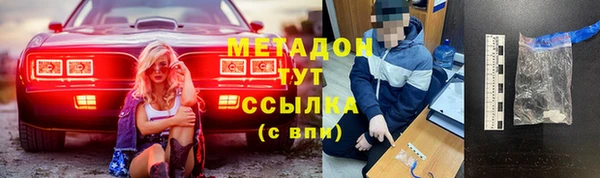 дистиллят марихуана Алзамай