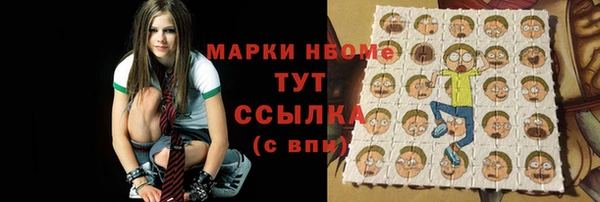 дистиллят марихуана Алзамай