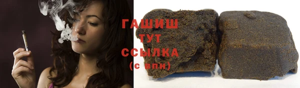 дистиллят марихуана Алзамай