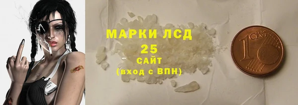 дистиллят марихуана Алзамай