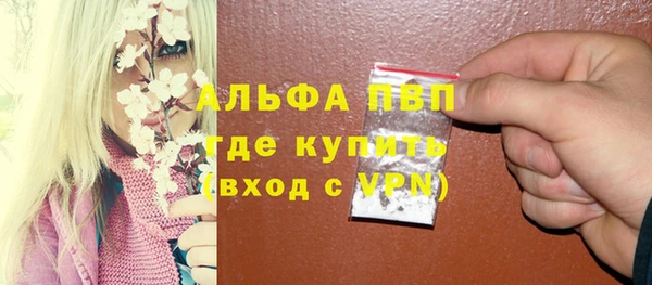 таблы Алексин