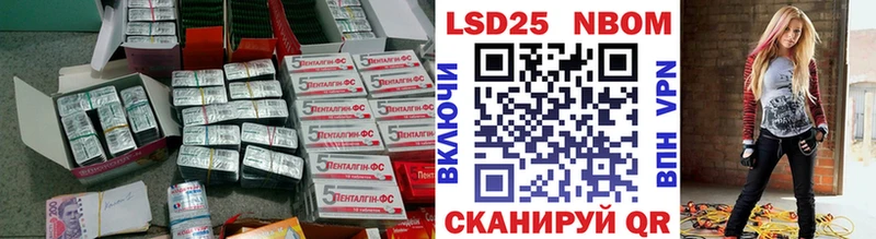цена   Ленинск  LSD-25 экстази кислота 