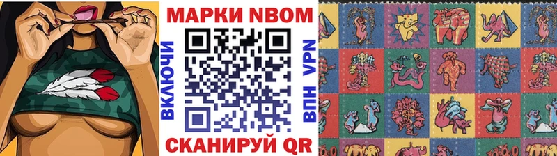 Наркотические марки 1500мкг  MEGA ONION  Ленинск 