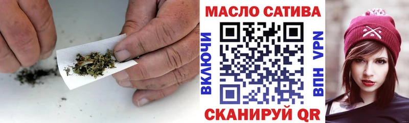сколько стоит  Ленинск  кракен   ТГК концентрат 